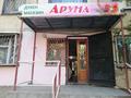 Магазины и бутики, салоны красоты, медцентры и аптеки · 64 м² за 18 млн ₸ в Таразе, мкр Салтанат — фото 10