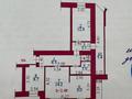 3-бөлмелі пәтер · 68.9 м² · 6/9 қабат, Назарбаева, бағасы: 30 млн ₸ в Усть-Каменогорске