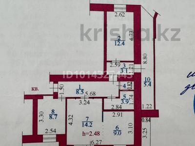 3-бөлмелі пәтер · 68.9 м² · 6/9 қабат, Назарбаева, бағасы: 30 млн ₸ в Усть-Каменогорске