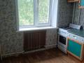 3-бөлмелі пәтер · 60 м² · 5/5 қабат, Кошукова, бағасы: 150 000 ₸ в Петропавловске — фото 8