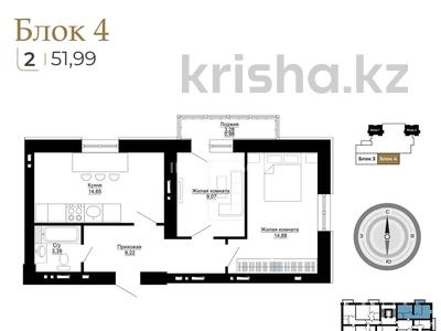2-комнатная квартира · 51.99 м² · 9/10 этаж, шоссе Коргалжын 40а за 24 млн ₸ в Астане, Нура р-н