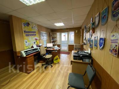 Свободное назначение, офисы, магазины и бутики, медцентры и аптеки · 41 м² за 21 млн 〒 в Костанае