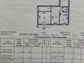 3-бөлмелі пәтер · 64.1 м² · 2/5 қабат, мкр Юго-Восток, Мкр Гульдер 1 80 — Муканова-Шахтеров, бағасы: 29.8 млн ₸ в Караганде, Казыбек би р-н — фото 16