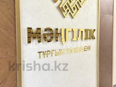 3-бөлмелі пәтер · 94 м² · 6/12 қабат, Бокейхана 42, бағасы: 100 млн ₸ в Астане, Есильский р-н