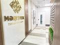 3-комнатная квартира · 94 м² · 6/12 этаж, Бокейхана 42 за 100 млн ₸ в Астане, Есильский р-н — фото 2