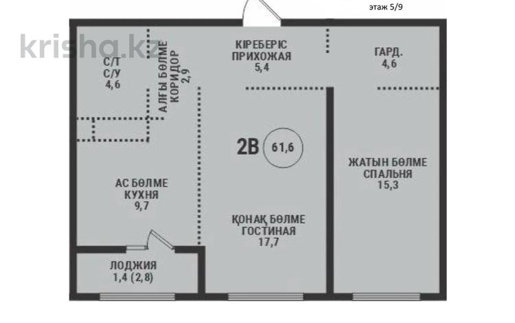 2-комнатная квартира · 61.6 м² · 5/9 этаж, мкр Ботакоз 5 — Рыскулова Момышулы за ~ 37.2 млн ₸ в Алматы, Алатауский р-н — фото 2