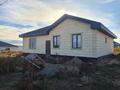 Отдельный дом · 4 комнаты · 144 м² · 10 сот., мкр Кунгей , Мухамедхана сеиткулова 109 за 36 млн ₸ в Караганде, Казыбек би р-н