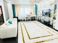 3-бөлмелі пәтер · 110.5 м² · 28/41 қабат, Достык 5/1, бағасы: 53.5 млн ₸ в Астане, Есильский р-н — фото 2