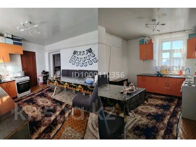 3-бөлмелі пәтер · 70.4 м² · 2/2 қабат, Терешкова 11/7 — Мясакомбинат возле мечеть, бағасы: 6 млн ₸ в 
