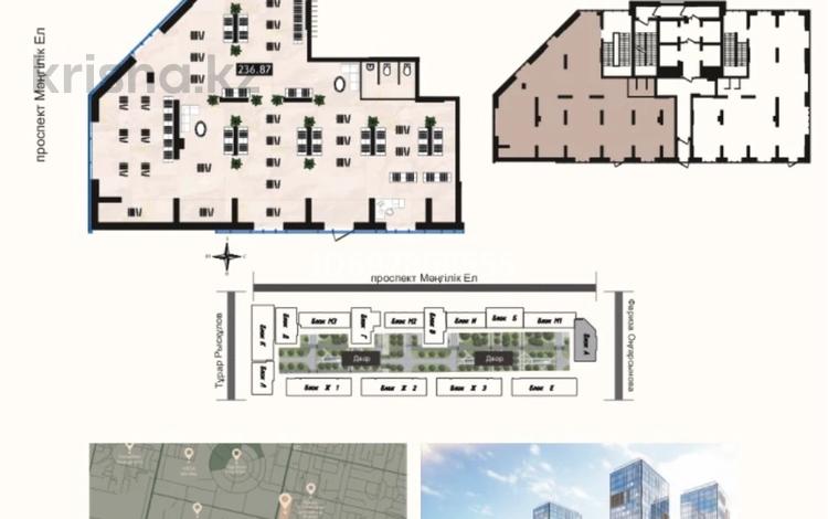 Свободное назначение · 280.4 м² за 249 млн 〒 в Астане, Есильский р-н — фото 11