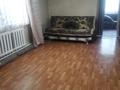 Отдельный дом · 4 комнаты · 130 м² · 7 сот., Дачи за 23 млн ₸ в Есик — фото 5