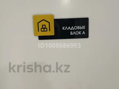 2-комнатная квартира · 52.3 м² · 3/6 этаж, Ашимова 163 за 35 млн ₸ в Кокшетау
