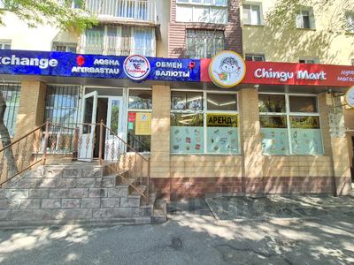 Свободное назначение, офисы, магазины и бутики, салоны красоты, фитнес и спорт, медцентры и аптеки, образование, развлечения, студии · 70 м² за 700 000 ₸ в Алматы, Алмалинский р-н