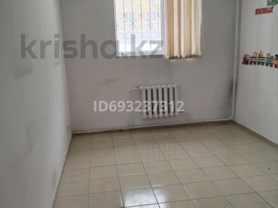 Свободное назначение · 20 м² за 75 000 ₸ в Астане, Сарыарка р-н