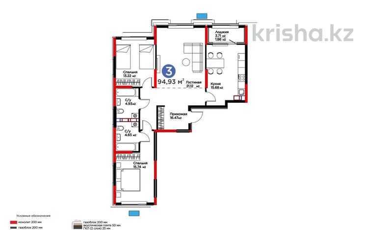 3-бөлмелі пәтер · 95 м² · 4 қабат, ул. Байдибек би — 15% скидка, бағасы: ~ 54.5 млн ₸ в Шымкенте, Абайский р-н — фото 2