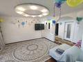 5-бөлмелі пәтер · 110 м² · 7/10 қабат, Кудайбердиева 6, бағасы: 41.9 млн ₸ в Павлодаре — фото 2