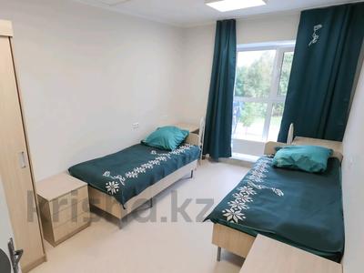 Возьмем на долг срок в…, Астана