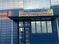 Офисы, магазины и бутики, образование, кабинеты и рабочие места, студии · 21 м² за 100 000 ₸ в Таразе — фото 4