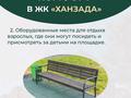 2-комнатная квартира, 50.75 м², 6/9 этаж, Коргалжынское шоссе — Пересеченин улиц Коргалжынское шоссе и Ч.Айтматова, возле школы #90 за 17.5 млн 〒 в Астане, Нура р-н — фото 20