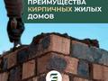 2-комнатная квартира, 50.75 м², 6/9 этаж, Коргалжынское шоссе — Пересеченин улиц Коргалжынское шоссе и Ч.Айтматова, возле школы #90 за 17.5 млн 〒 в Астане, Нура р-н — фото 36