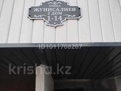 1-комнатная квартира · 36 м² · 5/5 этаж, Жунисалиева 2 — Абая-Айтеке би за 15 млн ₸ в Таразе