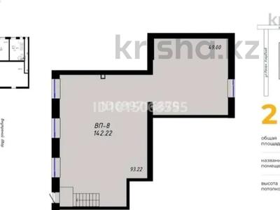 Свободное назначение · 140 м² за 600 000 ₸ в Астане, Алматы р-н
