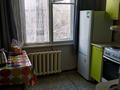 1-бөлмелі пәтер · 32 м² · 5/5 қабат, Михаэлиса 10/1, бағасы: 130 000 ₸ в Усть-Каменогорске — фото 11