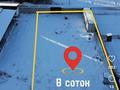 Участок · 8 соток, Женис 18 — Пушкина за ~ 8.6 млн ₸ в Отенай