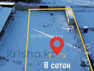 Участок · 8 соток, Женис 18 — Пушкина за ~ 8.6 млн ₸ в Отенай
