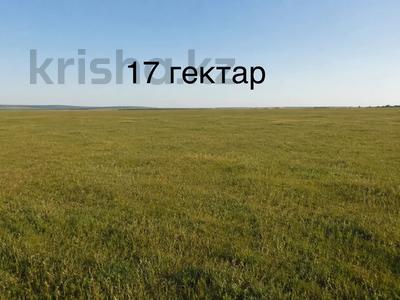 Участок · 17 га, Даулет за 375 млн ₸ в Алатау