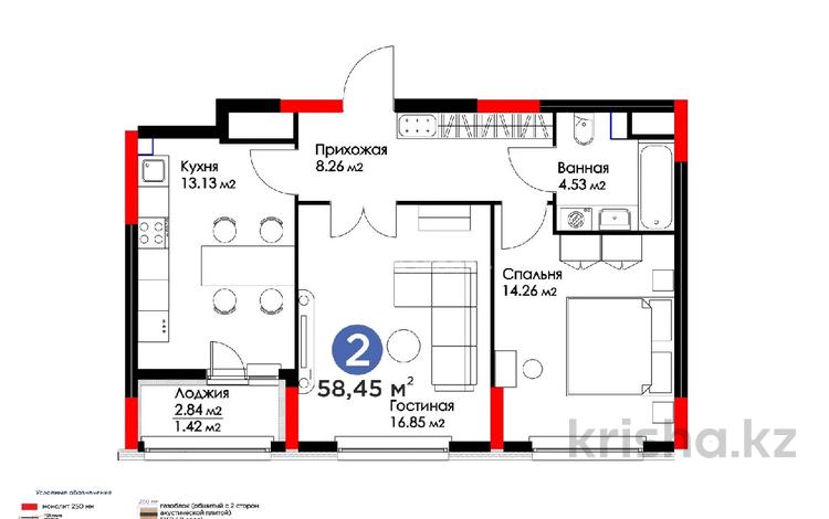 2-комнатная квартира, 58.45 м², 13/17 этаж, Хусейн Бен Талал 37 за 27 млн 〒 в Астане, Есильский р-н — фото 2