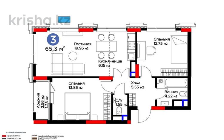 3-комнатная квартира · 65 м² · 8/9 этаж, Туран 57/6 за 54 млн ₸ в Астане, Нура р-н — фото 2