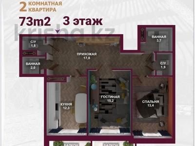 2-комнатная квартира, 73 м², 3/15 этаж, 17-й мкр bn за 16.9 млн 〒 в Актау, 17-й мкр