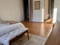 5-комнатная квартира · 255.5 м² · 9/10 этаж, Маркова за 237 млн ₸ в Алматы, Бостандыкский р-н — фото 11