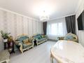 4-комнатная квартира · 110 м² · 2/9 этаж, Мангилик Ел 26А — Горящая цена за 70.7 млн ₸ в Астане, Есильский р-н