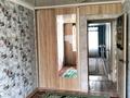 3-комнатная квартира · 59 м² · 3/5 этаж, А.молдағұлова 59 — Кмф банк за 7.5 млн ₸ в Каратау — фото 5