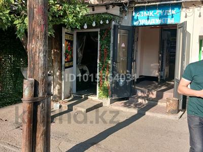 Магазины и бутики · 10 м² за 100 000 ₸ в Алматы, Алмалинский р-н