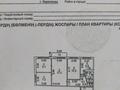 4-бөлмелі пәтер · 60.9 м² · 4/5 қабат, 22-шағынаудан, Пришахтинск, 22й микрорайон 2, бағасы: 17.5 млн ₸ в Караганде, Алихана Бокейханова р-н