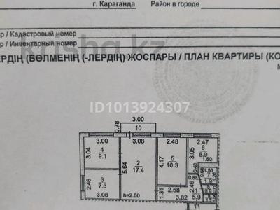 4-бөлмелі пәтер · 60.9 м² · 4/5 қабат, 22-шағынаудан, Пришахтинск, 22й микрорайон 2, бағасы: 17.5 млн ₸ в Караганде, Алихана Бокейханова р-н
