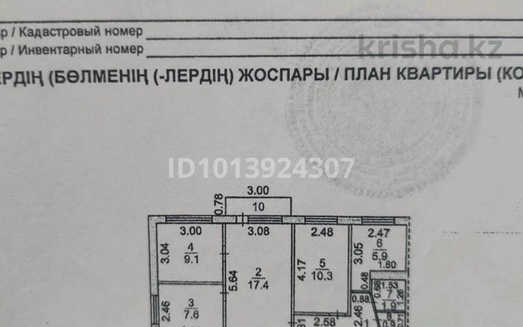 4-бөлмелі пәтер · 60.9 м² · 4/5 қабат, 22-шағынаудан, Пришахтинск, 22й микрорайон 2, бағасы: 17.5 млн ₸ в Караганде, Алихана Бокейханова р-н — фото 2