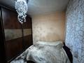 3 комнаты · 150 м² · 1/5 этаж, мкр Коктем-3 32 за 140 000 ₸ в Алматы, Бостандыкский р-н