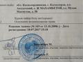 Жеке үй · 3 бөлме · 100 м² · 10 жүзд., М.Махмутов 58 — Наурыз, бағасы: 11.5 млн ₸ в  — фото 8