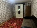 1-бөлмелі пәтер · 31 м² · 1/5 қабат, мкр Восток 20 — 25 и 28 школы, бағасы: 14.5 млн ₸ в Шымкенте, Аль-Фарабийский р-н — фото 6