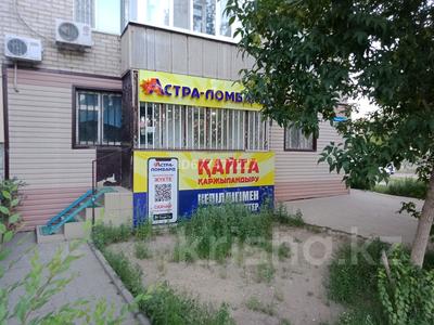 Еркін · 95 м², бағасы: 33 млн ₸ в Актобе