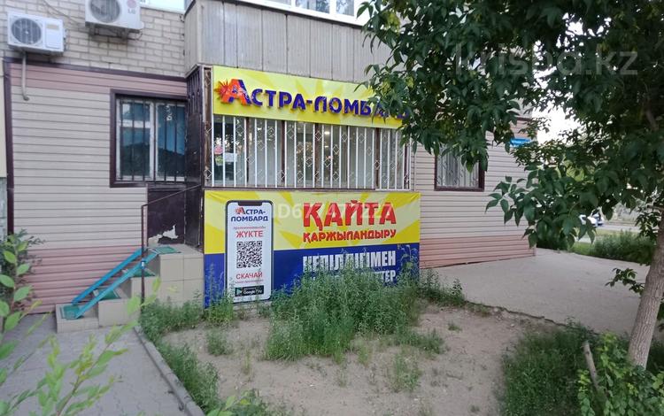 Еркін · 95 м², бағасы: 33 млн ₸ в Актобе — фото 2