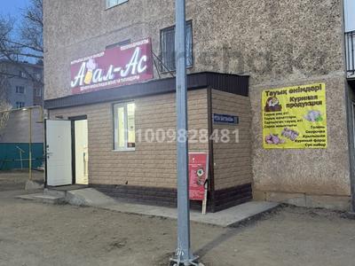 Магазины и бутики · 83 м² за 20 млн ₸ в Актобе, жилой массив Кирпичный
