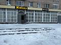 Магазины и бутики · 422.1 м² за 175 млн ₸ в Аркалыке — фото 3
