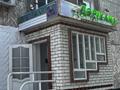 Медцентры и аптеки · 48 м² за 20 млн ₸ в Павлодаре
