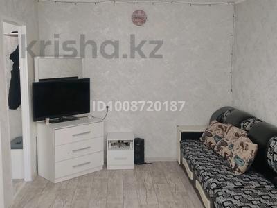 1-комнатная квартира · 32 м² · 4/5 этаж, 3 микрорайон 25 за 8 млн 〒 в Риддере