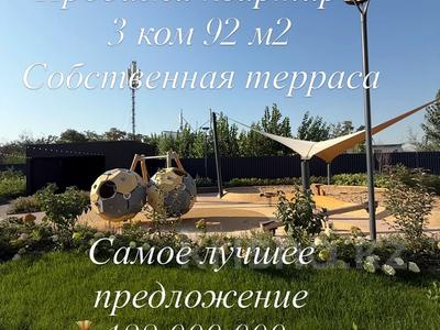3-бөлмелі пәтер · 92 м² · 1/3 қабат, Рахат ш/а., Култобе 1/2, бағасы: 188 млн ₸ в Алматы, Наурызбайский р-н